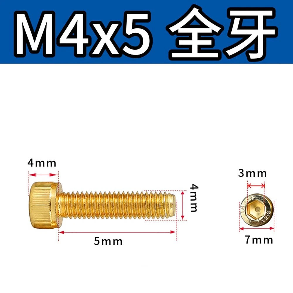 Titanium‑Coated Socket Head Cap Screws – Carbon Steel, M2 to M5, Fully Threaded