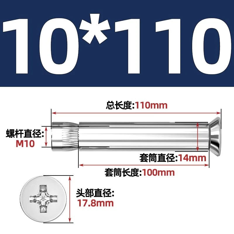 Stainless Steel Countersunk Head Sleeve Anchor Expansion Bolts — M6 M8 M10 M12 | 304 & 201