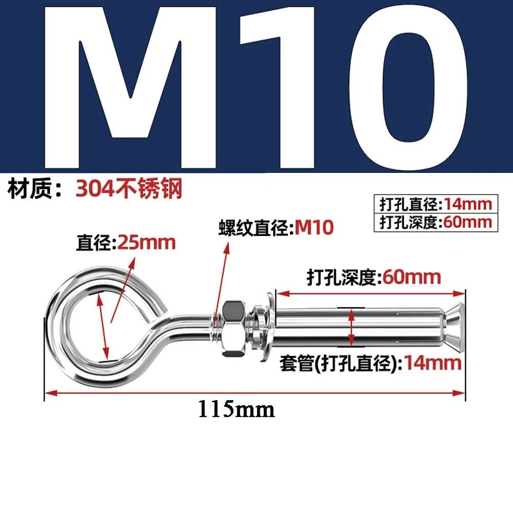 Concrete Eye Bolt Expansion Anchors — M6 M8 M10 M12 Hook Bolts for Concrete Walls
