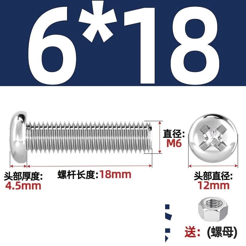 M4 & M6 Phillips Pan Head Machine Screws with Hex Nuts | A2 304 Stainless Steel, 5mm–120mm - HomeDIYer