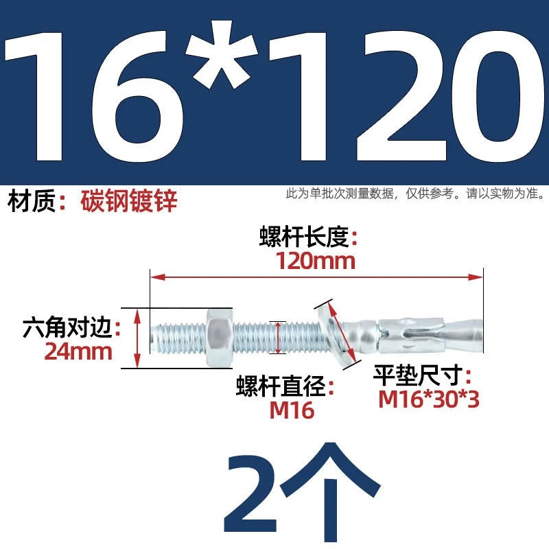 Galvanized Through Bolts Expansion Anchor Bolts M6–M24 | Wall Anchoring