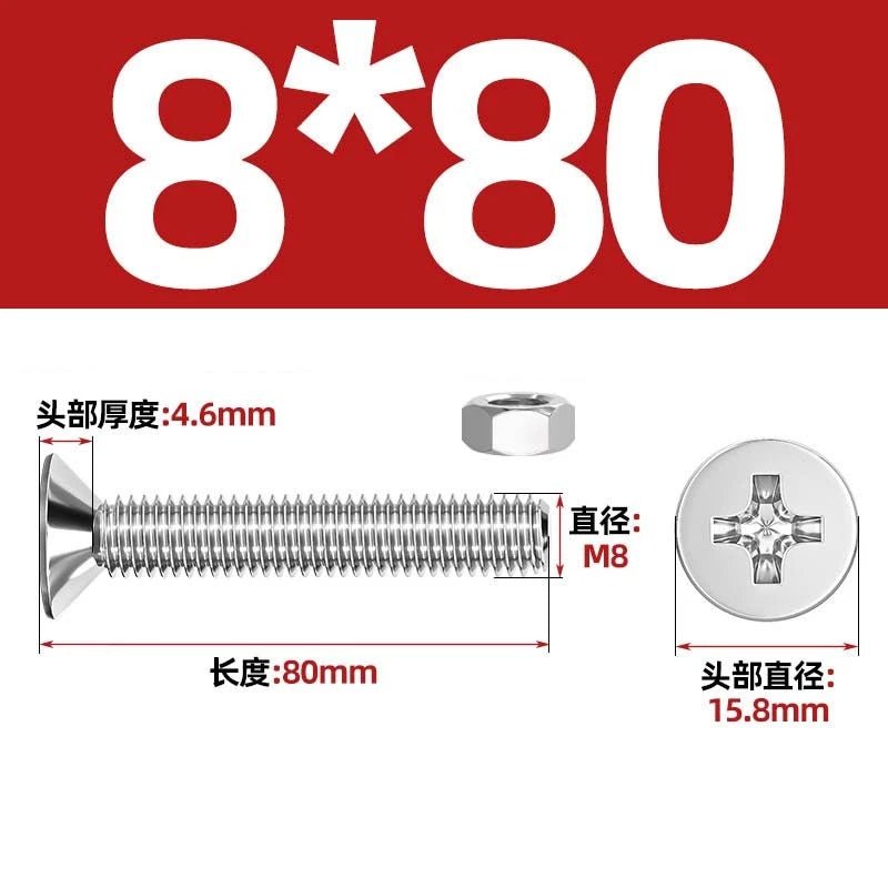 M2–M12 Phillips Countersunk Head Machine Screws with Hex Nuts | A2 304 Stainless Steel - HomeDIYer
