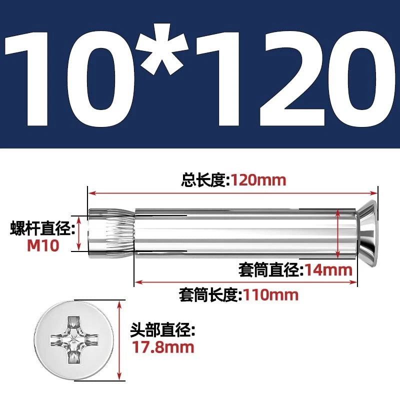 Stainless Steel Countersunk Head Sleeve Anchor Expansion Bolts — M6 M8 M10 M12 | 304 & 201