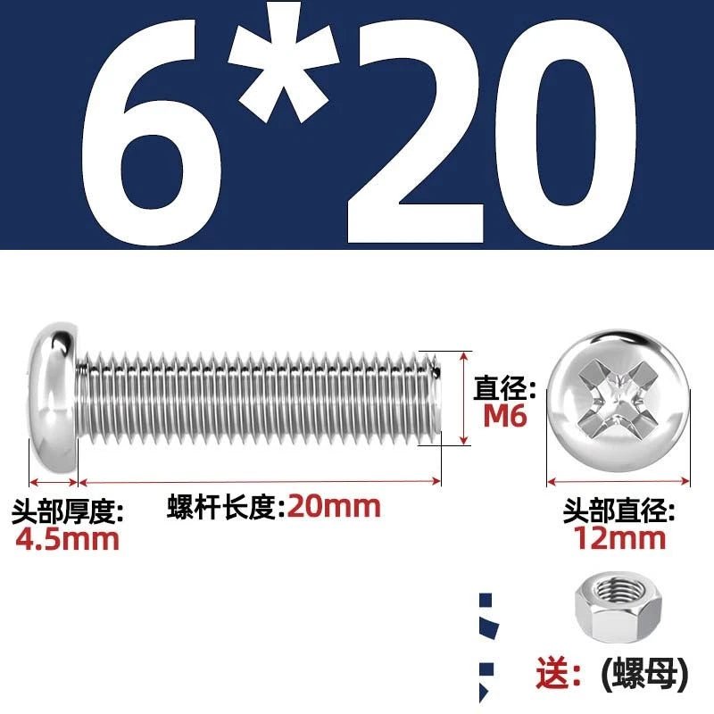M4 & M6 Phillips Pan Head Machine Screws with Hex Nuts | A2 304 Stainless Steel, 5mm–120mm - HomeDIYer