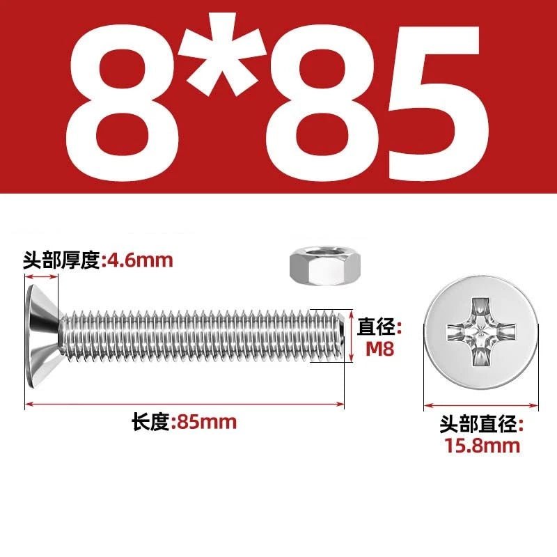 M2–M12 Phillips Countersunk Head Machine Screws with Hex Nuts | A2 304 Stainless Steel - HomeDIYer