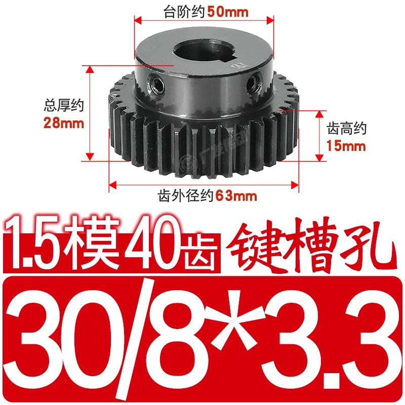 1.5Mod 45# Steel Spur Gear 40 Teeth Bore 6-30mm Pinion Gear With Step Motor Gear