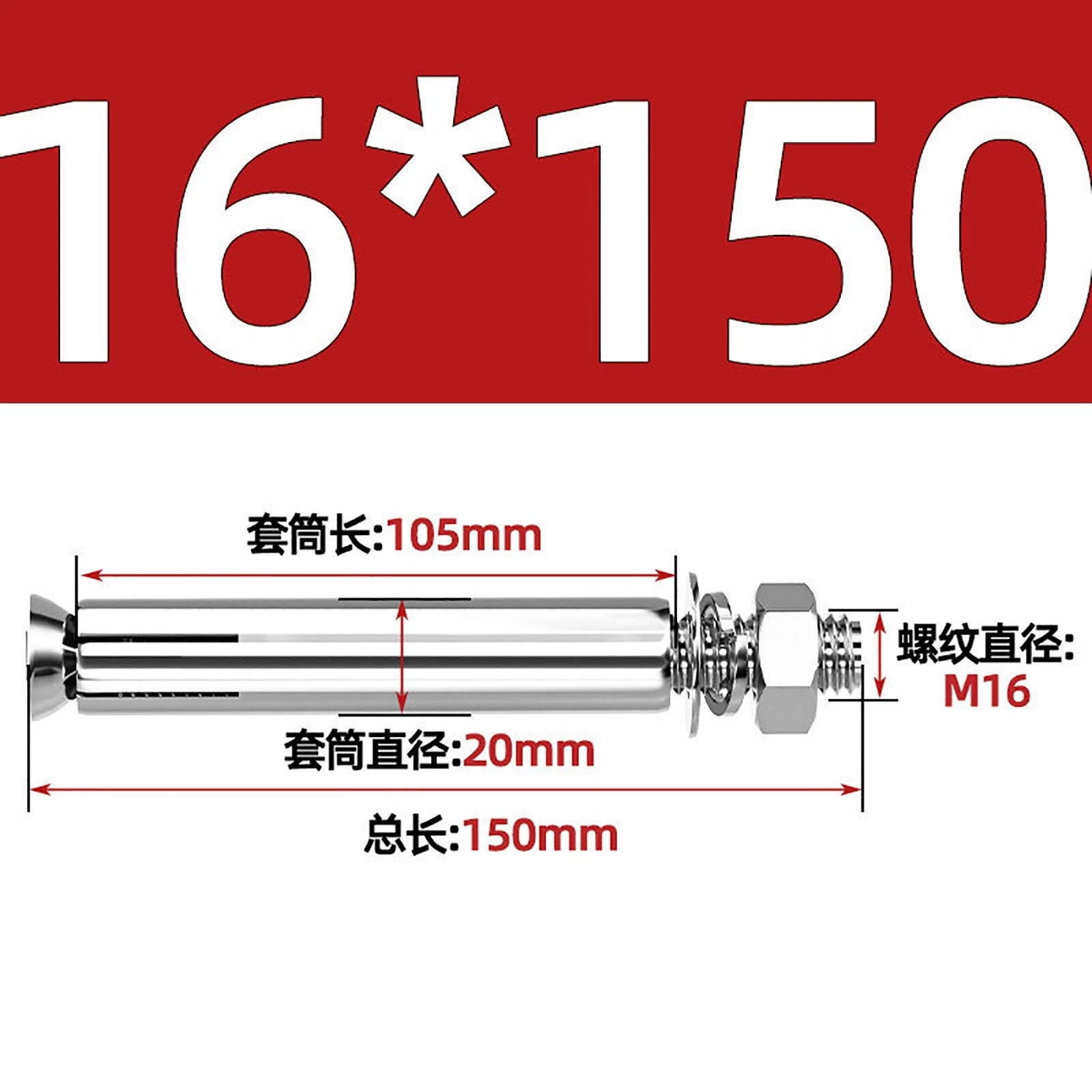 Stainless Steel Expansion Anchor Bolts for Concrete & Masonry — M6 to M16, Extra Long