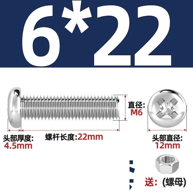 M4 & M6 Phillips Pan Head Machine Screws with Hex Nuts | A2 304 Stainless Steel, 5mm–120mm - HomeDIYer