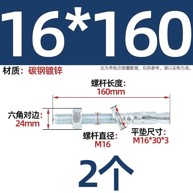 Galvanized Through Bolts Expansion Anchor Bolts M6–M24 | Wall Anchoring