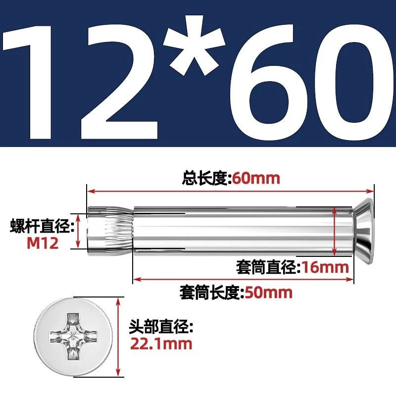 Stainless Steel Countersunk Head Sleeve Anchor Expansion Bolts — M6 M8 M10 M12 | 304 & 201