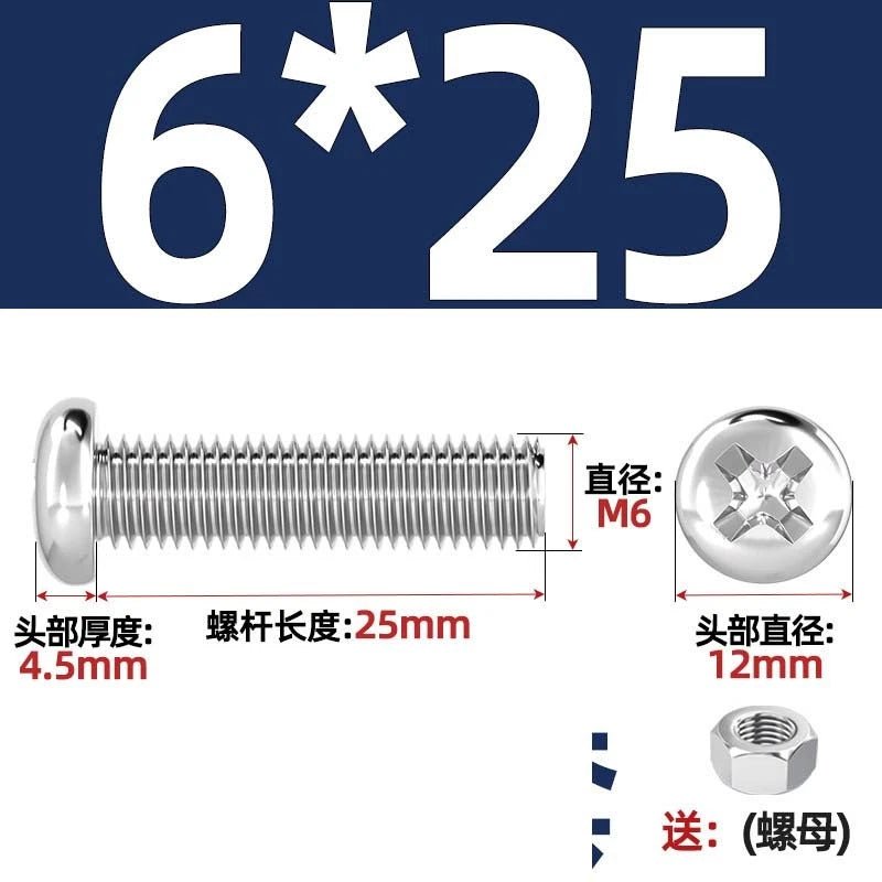 M4 & M6 Phillips Pan Head Machine Screws with Hex Nuts | A2 304 Stainless Steel, 5mm–120mm - HomeDIYer