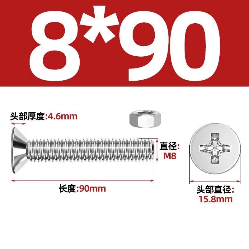 M2–M12 Phillips Countersunk Head Machine Screws with Hex Nuts | A2 304 Stainless Steel - HomeDIYer