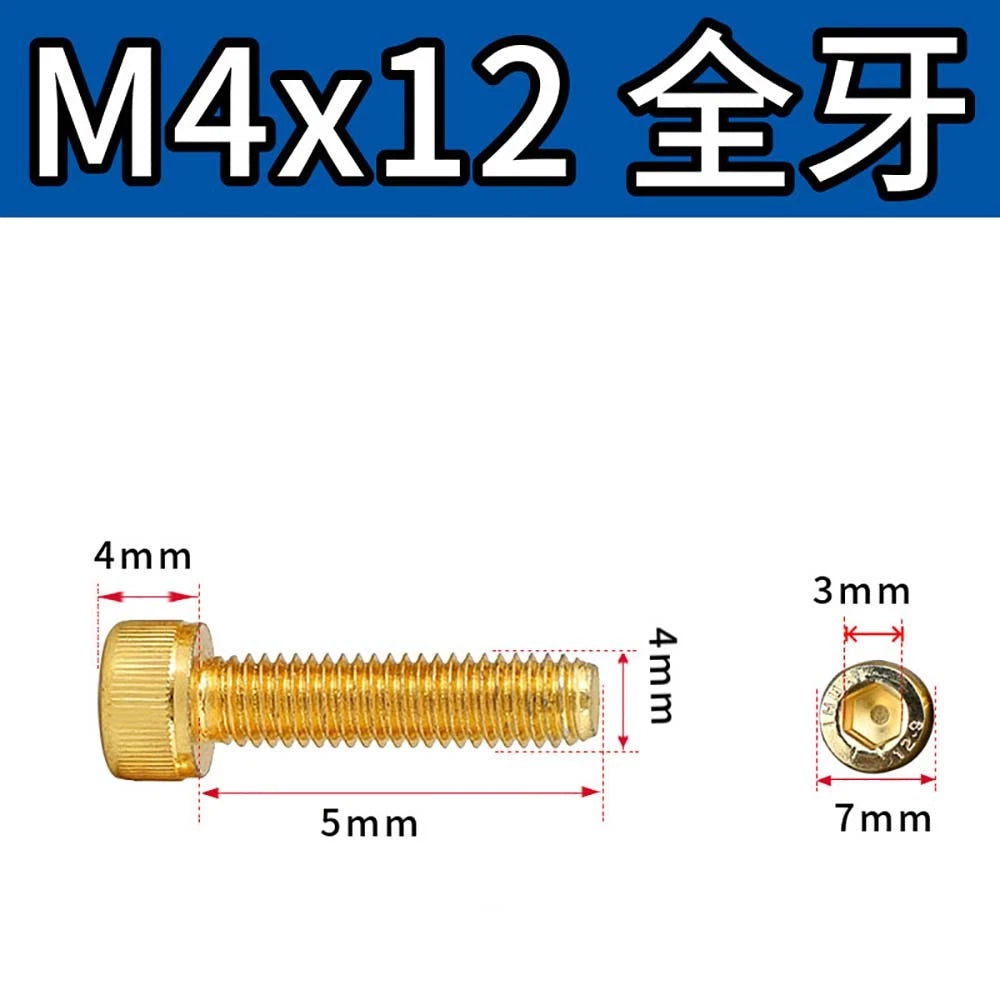 Titanium‑Coated Socket Head Cap Screws – Carbon Steel, M2 to M5, Fully Threaded