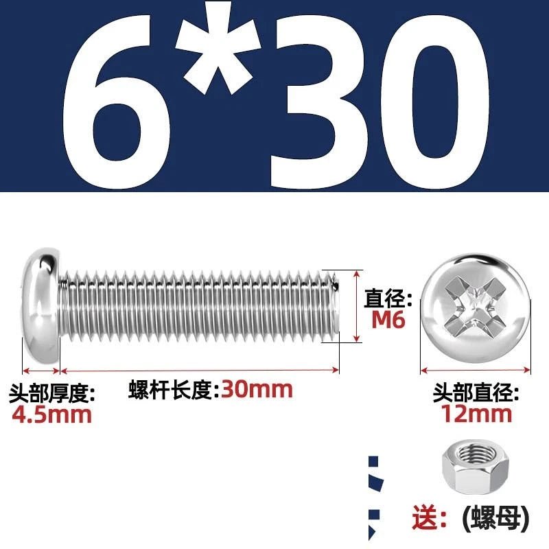M4 & M6 Phillips Pan Head Machine Screws with Hex Nuts | A2 304 Stainless Steel, 5mm–120mm - HomeDIYer