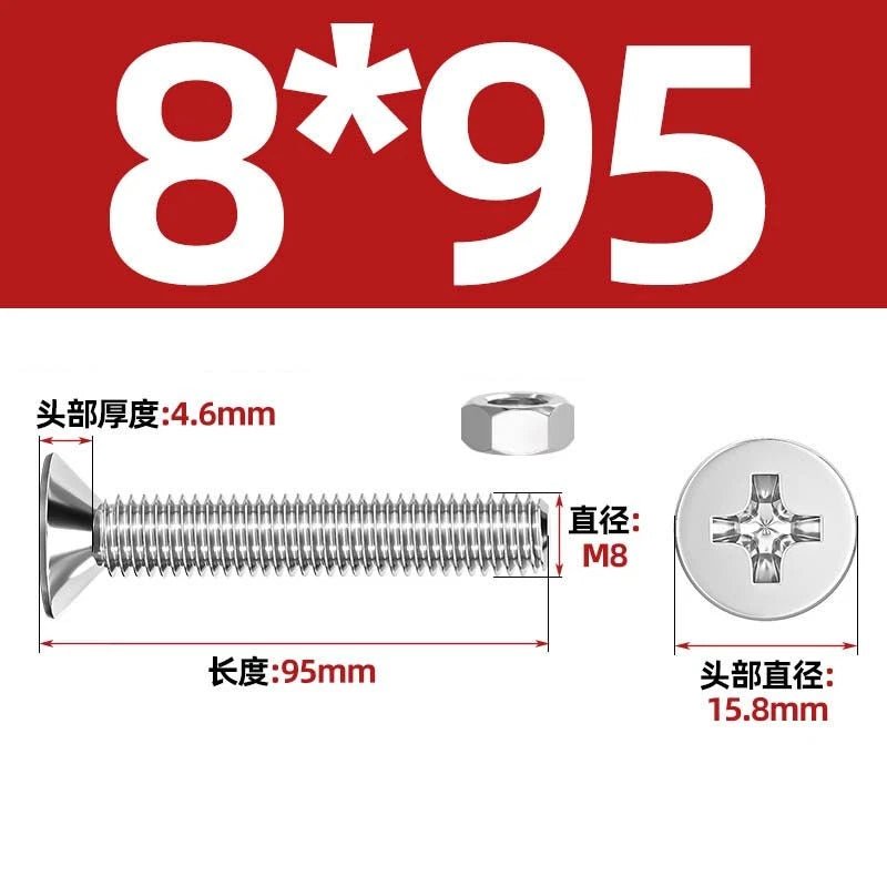 M2–M12 Phillips Countersunk Head Machine Screws with Hex Nuts | A2 304 Stainless Steel - HomeDIYer