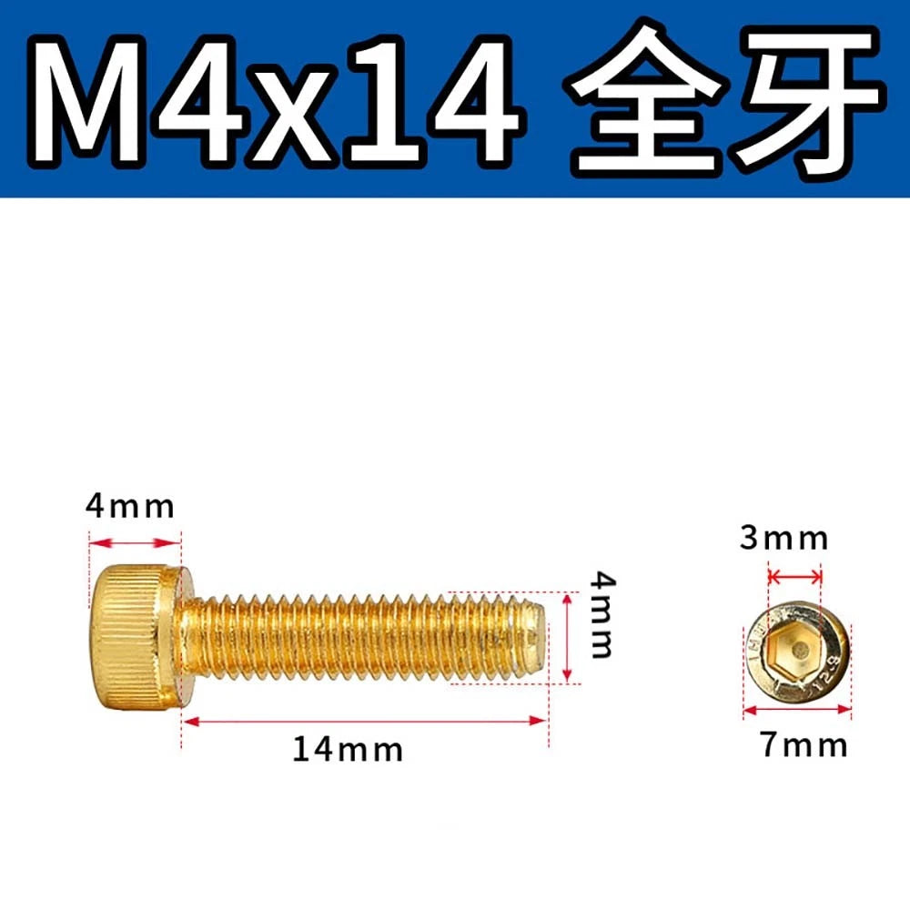 Titanium‑Coated Socket Head Cap Screws – Carbon Steel, M2 to M5, Fully Threaded