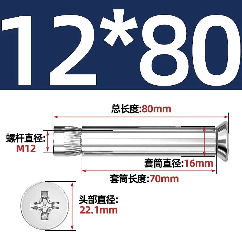 Stainless Steel Countersunk Head Sleeve Anchor Expansion Bolts — M6 M8 M10 M12 | 304 & 201