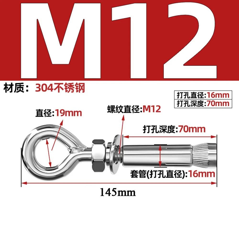 Concrete Eye Bolt Expansion Anchors — M6 M8 M10 M12 Hook Bolts for Concrete Walls