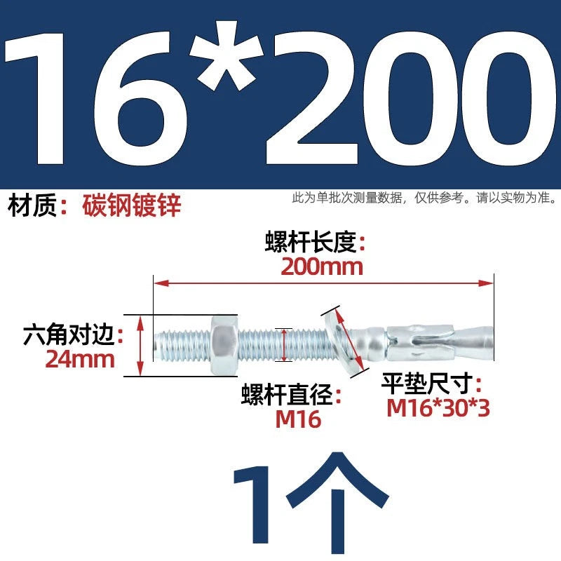 Galvanized Through Bolts Expansion Anchor Bolts M6–M24 | Wall Anchoring