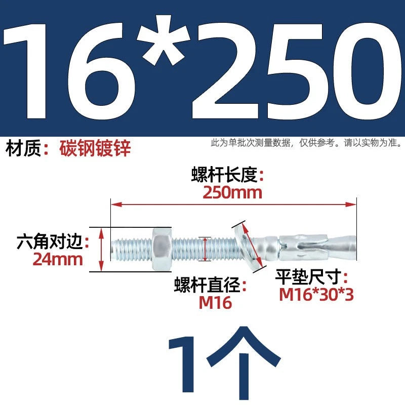 Galvanized Through Bolts Expansion Anchor Bolts M6–M24 | Wall Anchoring