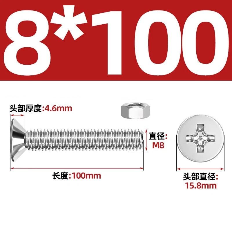M2–M12 Phillips Countersunk Head Machine Screws with Hex Nuts | A2 304 Stainless Steel - HomeDIYer