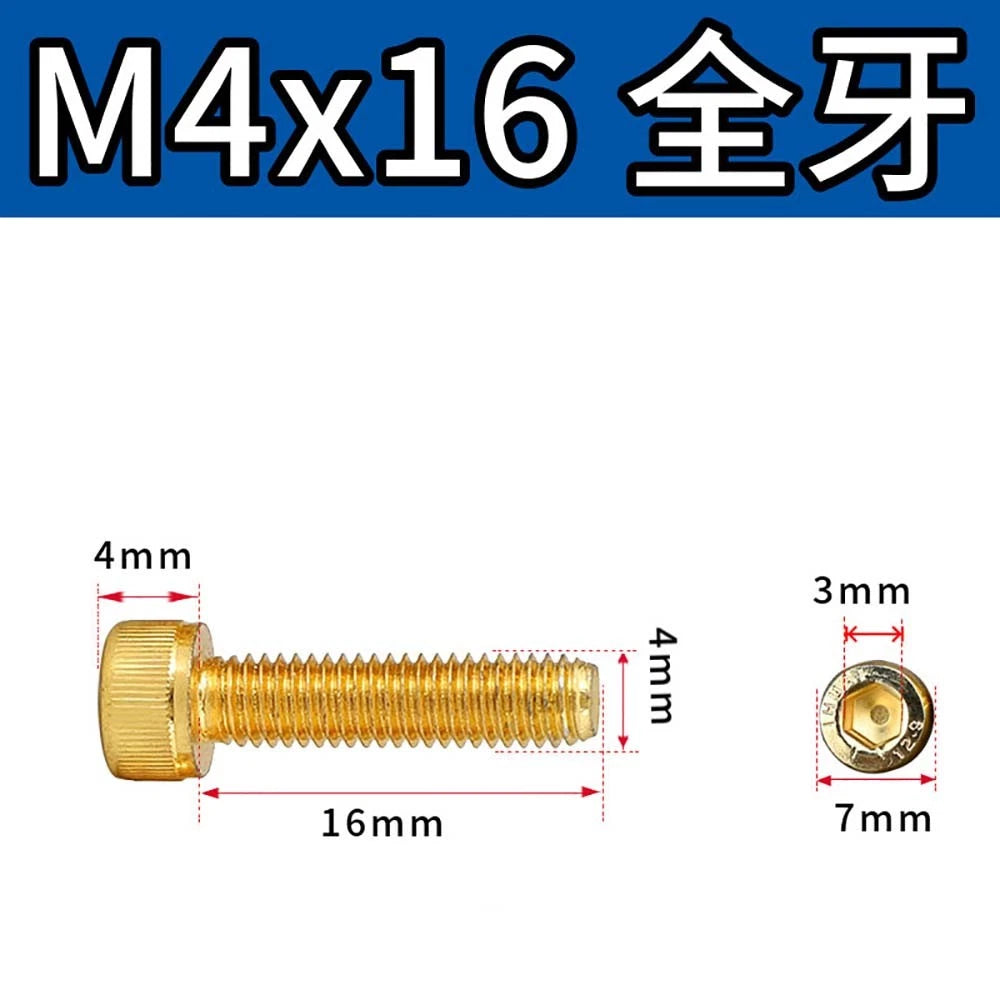 Titanium‑Coated Socket Head Cap Screws – Carbon Steel, M2 to M5, Fully Threaded
