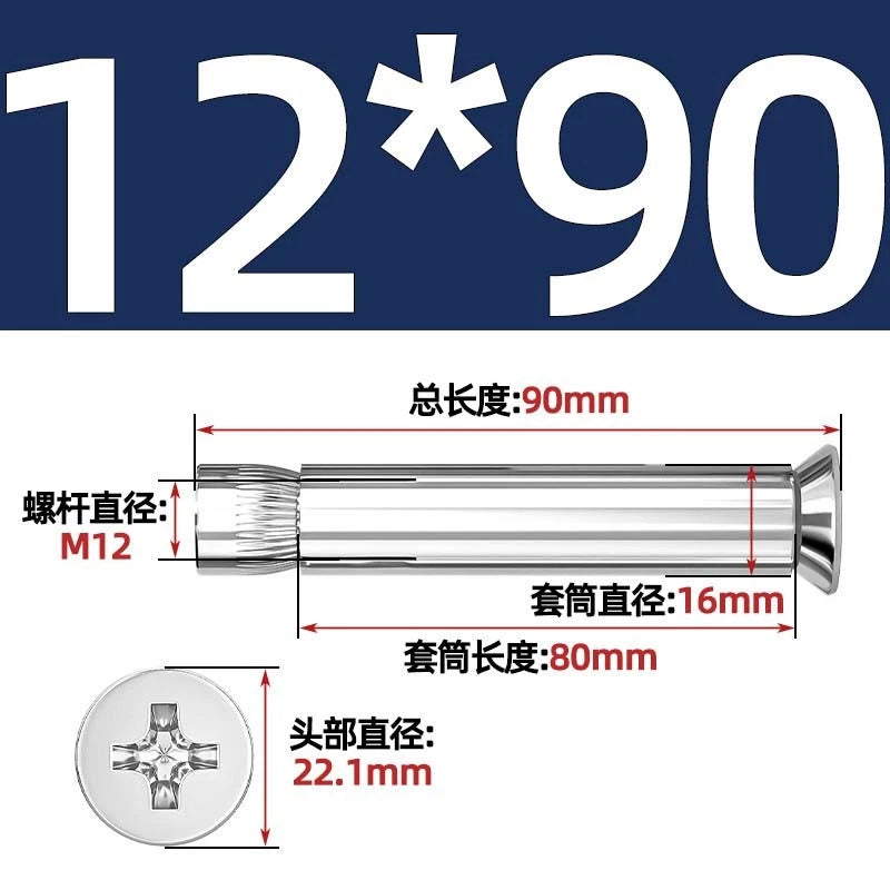 Stainless Steel Countersunk Head Sleeve Anchor Expansion Bolts — M6 M8 M10 M12 | 304 & 201
