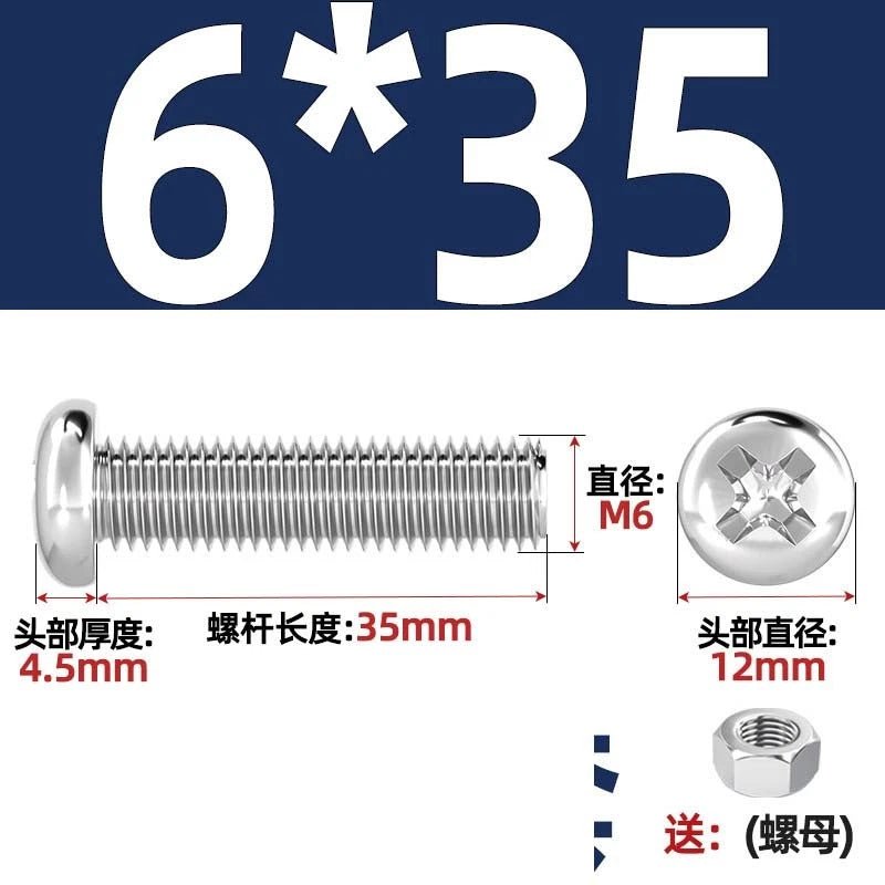 M4 & M6 Phillips Pan Head Machine Screws with Hex Nuts | A2 304 Stainless Steel, 5mm–120mm - HomeDIYer