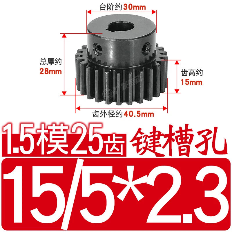 1.5Mod 45# Steel Spur Gear 25 Teeth Bore 6-17mm Pinion Gear With Step Motor Gear