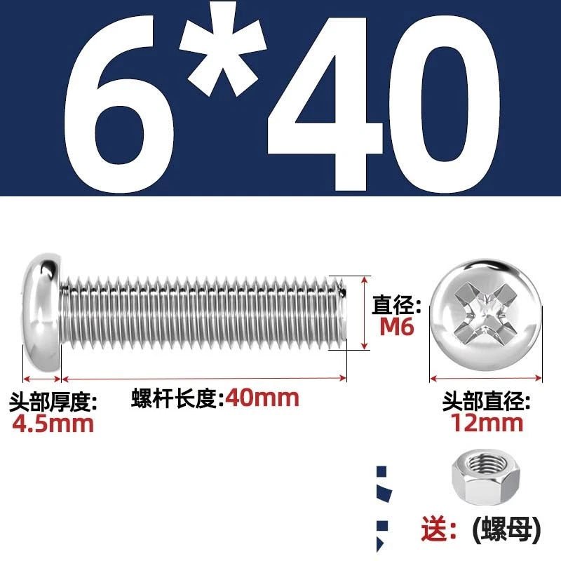 M4 & M6 Phillips Pan Head Machine Screws with Hex Nuts | A2 304 Stainless Steel, 5mm–120mm - HomeDIYer