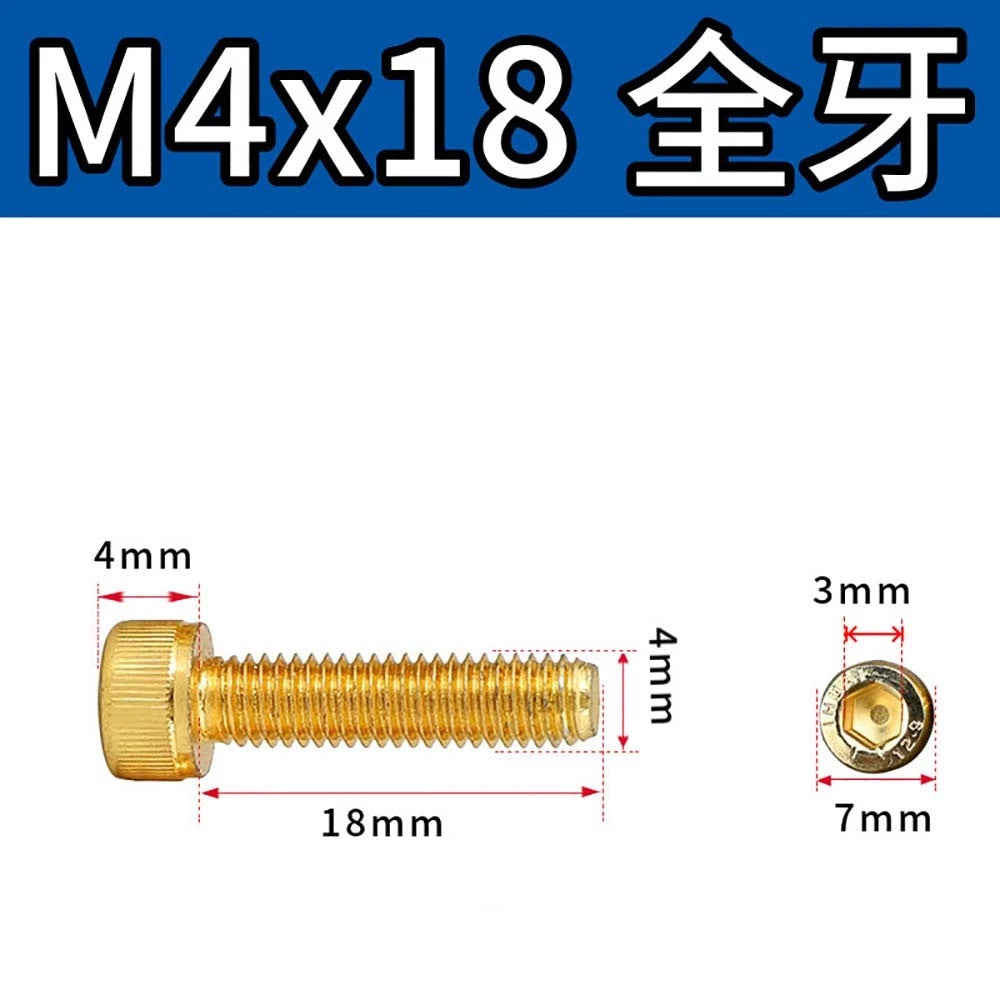 Titanium‑Coated Socket Head Cap Screws – Carbon Steel, M2 to M5, Fully Threaded