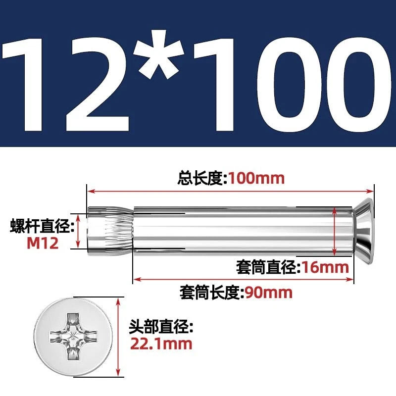 Stainless Steel Countersunk Head Sleeve Anchor Expansion Bolts — M6 M8 M10 M12 | 304 & 201