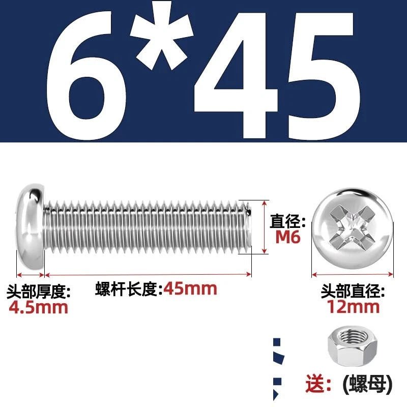 M4 & M6 Phillips Pan Head Machine Screws with Hex Nuts | A2 304 Stainless Steel, 5mm–120mm - HomeDIYer
