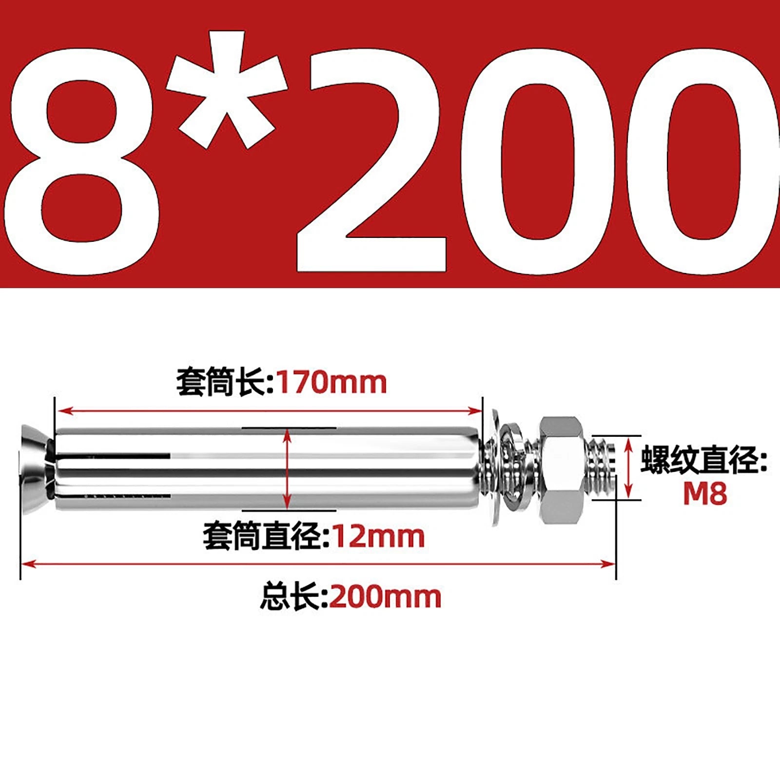 Stainless Steel Expansion Anchor Bolts for Concrete & Masonry — M6 to M16, Extra Long
