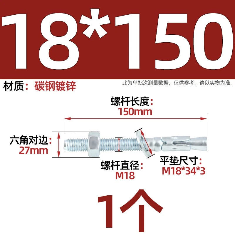 Galvanized Through Bolts Expansion Anchor Bolts M6–M24 | Wall Anchoring