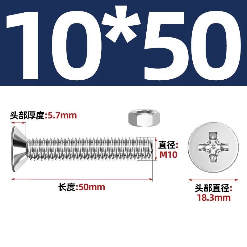 M2–M12 Phillips Countersunk Head Machine Screws with Hex Nuts | A2 304 Stainless Steel - HomeDIYer