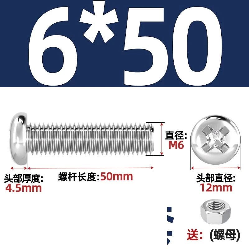 M4 & M6 Phillips Pan Head Machine Screws with Hex Nuts | A2 304 Stainless Steel, 5mm–120mm - HomeDIYer