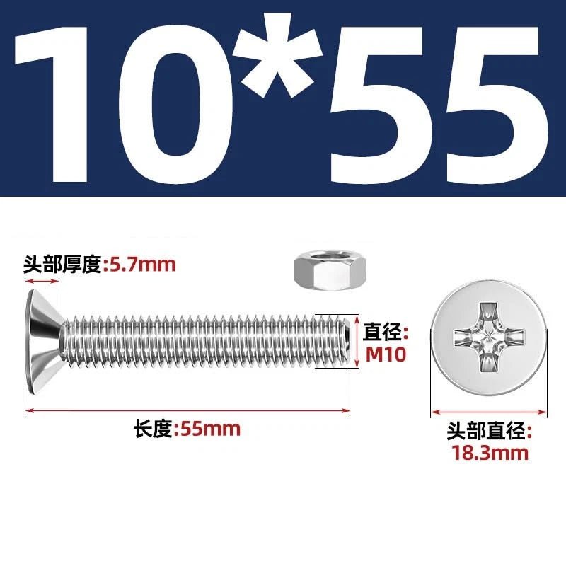 M2–M12 Phillips Countersunk Head Machine Screws with Hex Nuts | A2 304 Stainless Steel - HomeDIYer