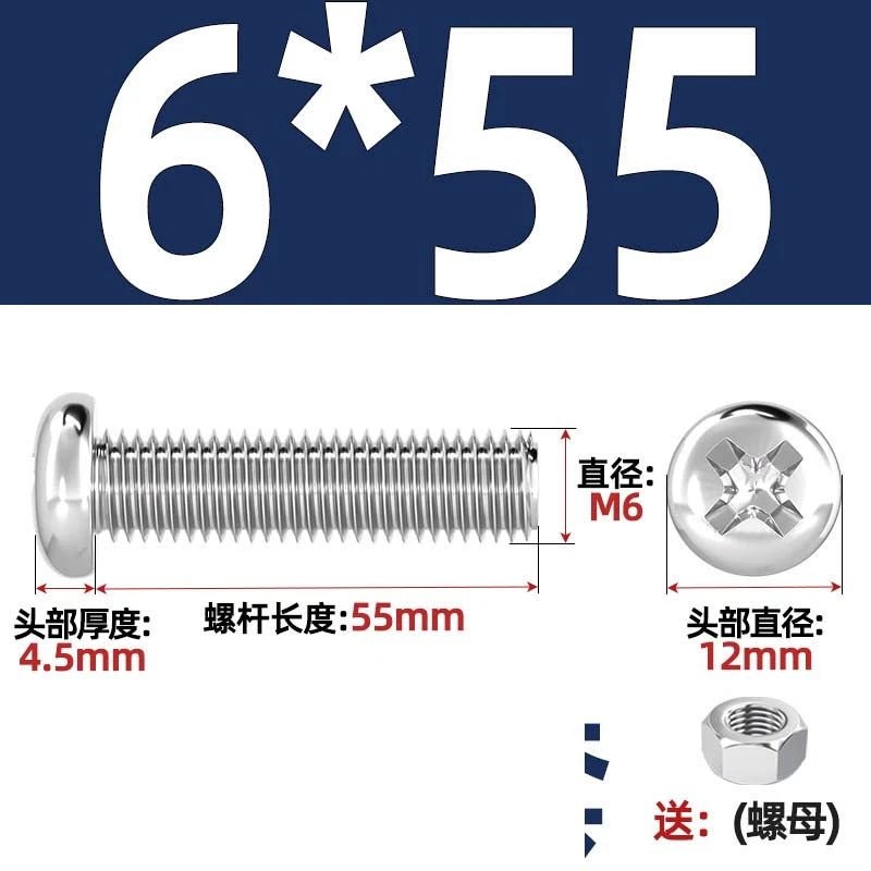 M4 & M6 Phillips Pan Head Machine Screws with Hex Nuts | A2 304 Stainless Steel, 5mm–120mm - HomeDIYer