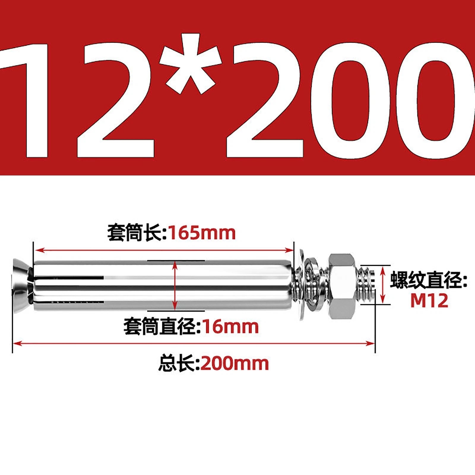 Stainless Steel Expansion Anchor Bolts for Concrete & Masonry — M6 to M16, Extra Long