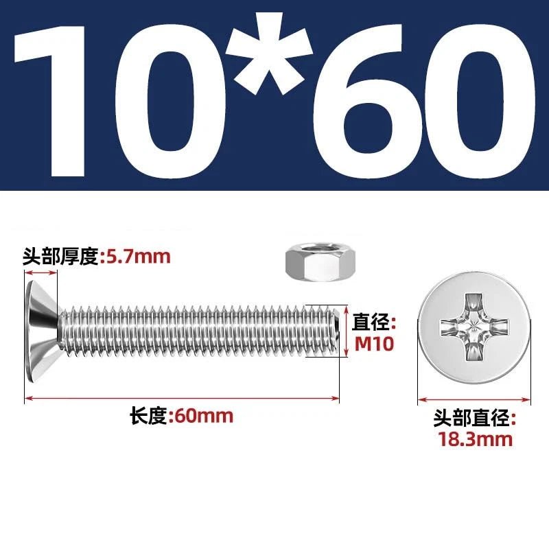 M2–M12 Phillips Countersunk Head Machine Screws with Hex Nuts | A2 304 Stainless Steel - HomeDIYer
