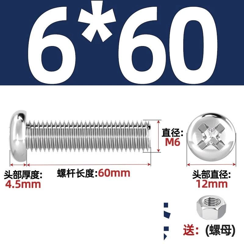 M4 & M6 Phillips Pan Head Machine Screws with Hex Nuts | A2 304 Stainless Steel, 5mm–120mm - HomeDIYer