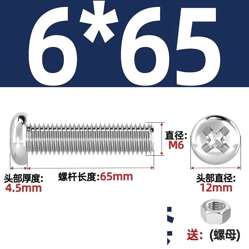 M4 & M6 Phillips Pan Head Machine Screws with Hex Nuts | A2 304 Stainless Steel, 5mm–120mm - HomeDIYer