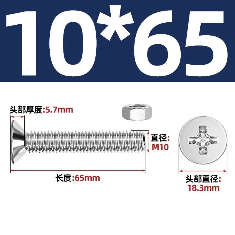 M2–M12 Phillips Countersunk Head Machine Screws with Hex Nuts | A2 304 Stainless Steel - HomeDIYer
