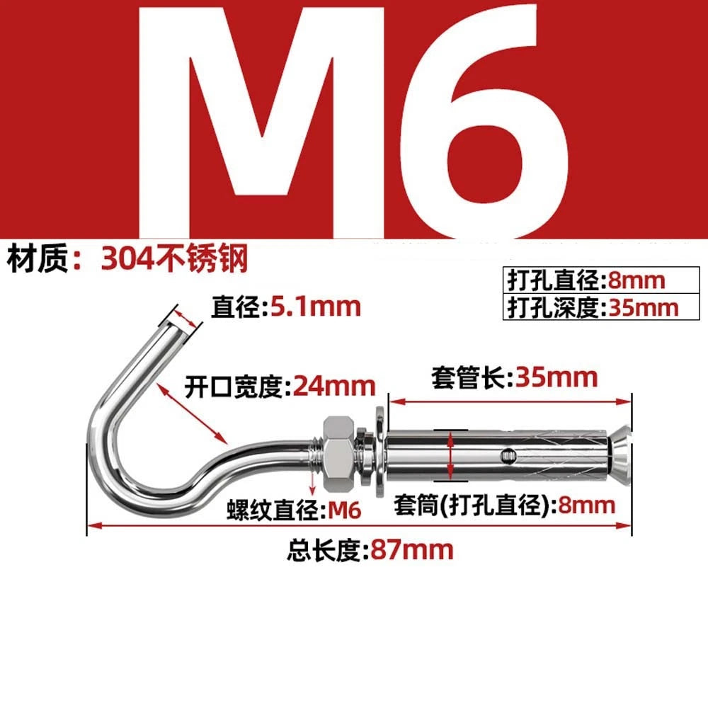 Concrete Eye Bolt Expansion Anchors — M6 M8 M10 M12 Hook Bolts for Concrete Walls