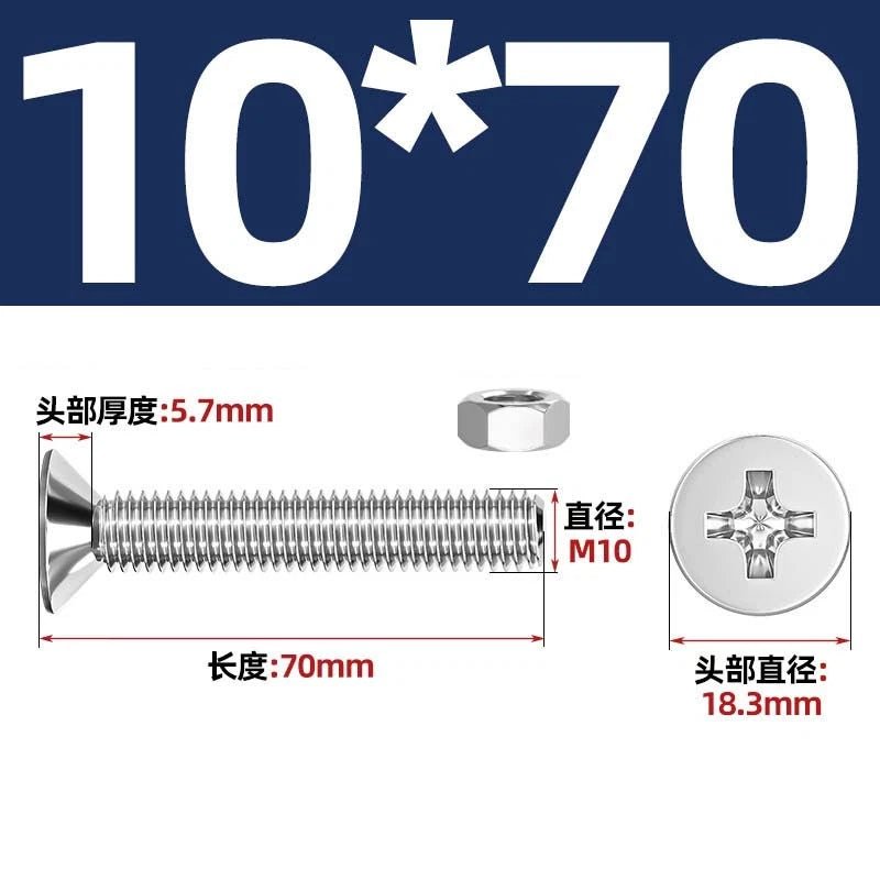 M2–M12 Phillips Countersunk Head Machine Screws with Hex Nuts | A2 304 Stainless Steel - HomeDIYer