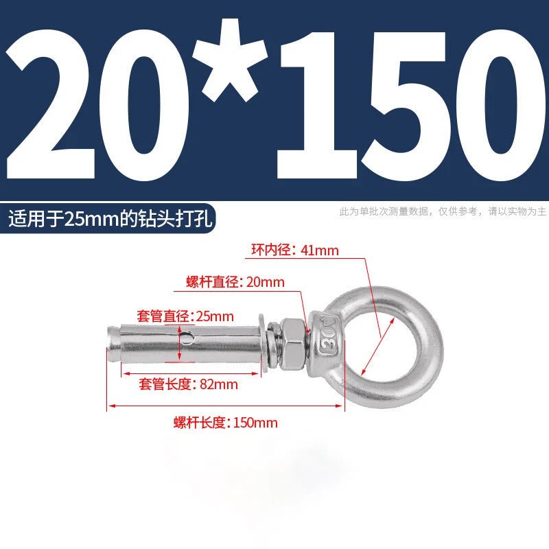 M6 - M20 Stainless Steel Closed Hook Eye Bolt Shield Anchor Expansion Bolt - HomeDIYer