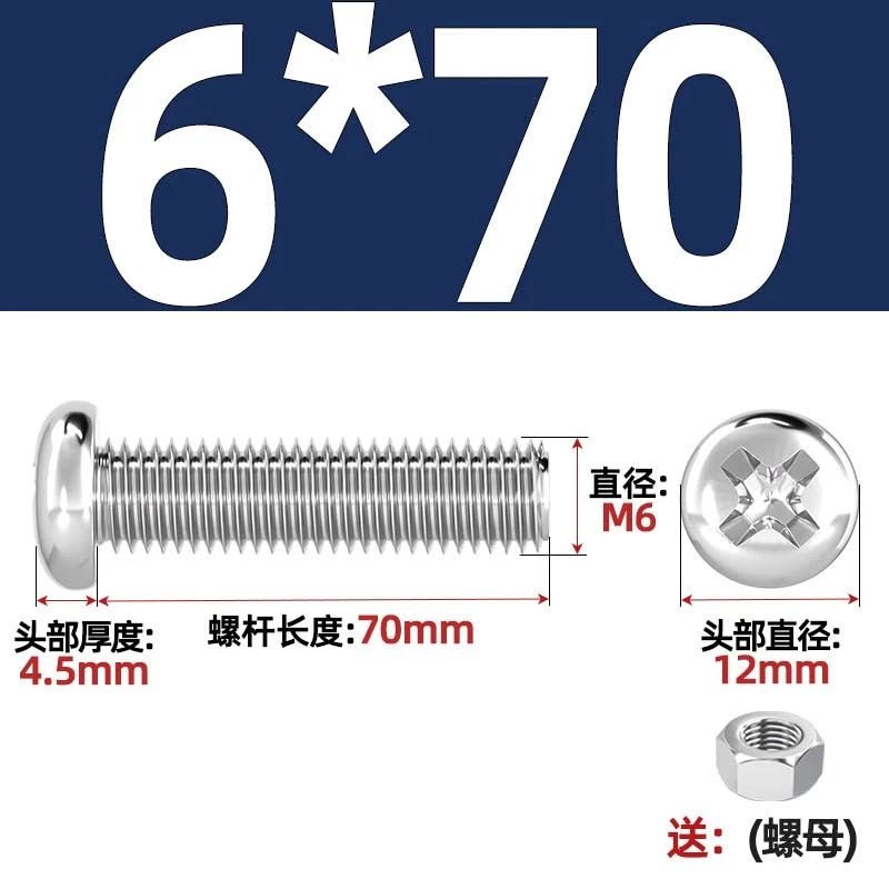 M4 & M6 Phillips Pan Head Machine Screws with Hex Nuts | A2 304 Stainless Steel, 5mm–120mm - HomeDIYer