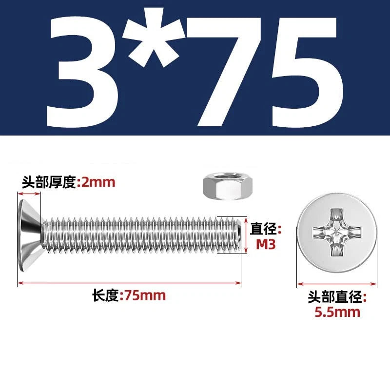 M2–M12 Phillips Countersunk Head Machine Screws with Hex Nuts | A2 304 Stainless Steel
