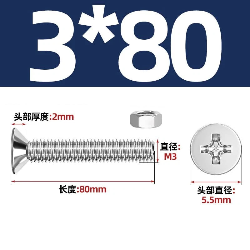 M2–M12 Phillips Countersunk Head Machine Screws with Hex Nuts | A2 304 Stainless Steel